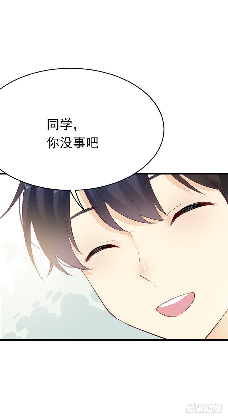 第二十三话27