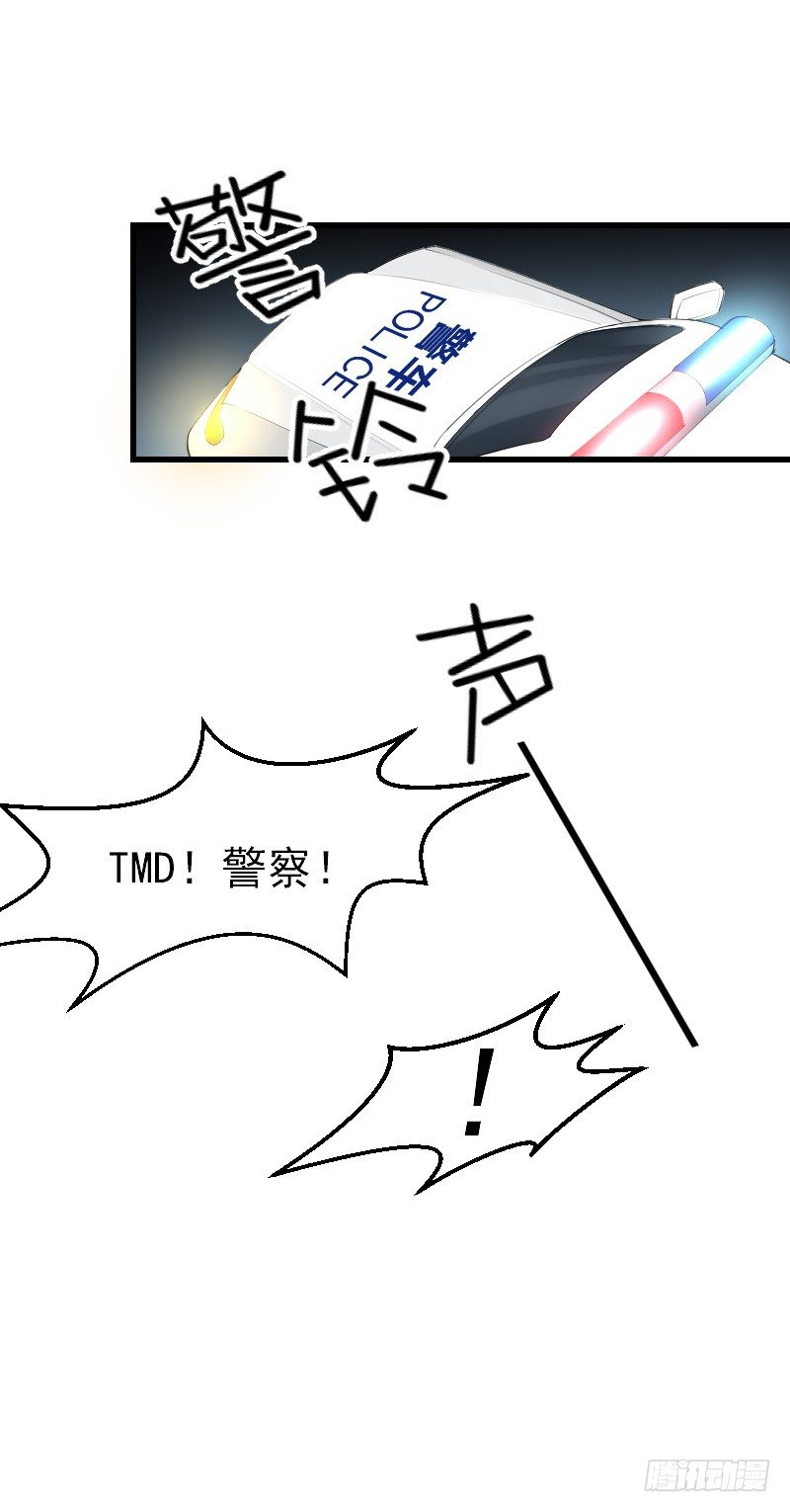第二十四话89