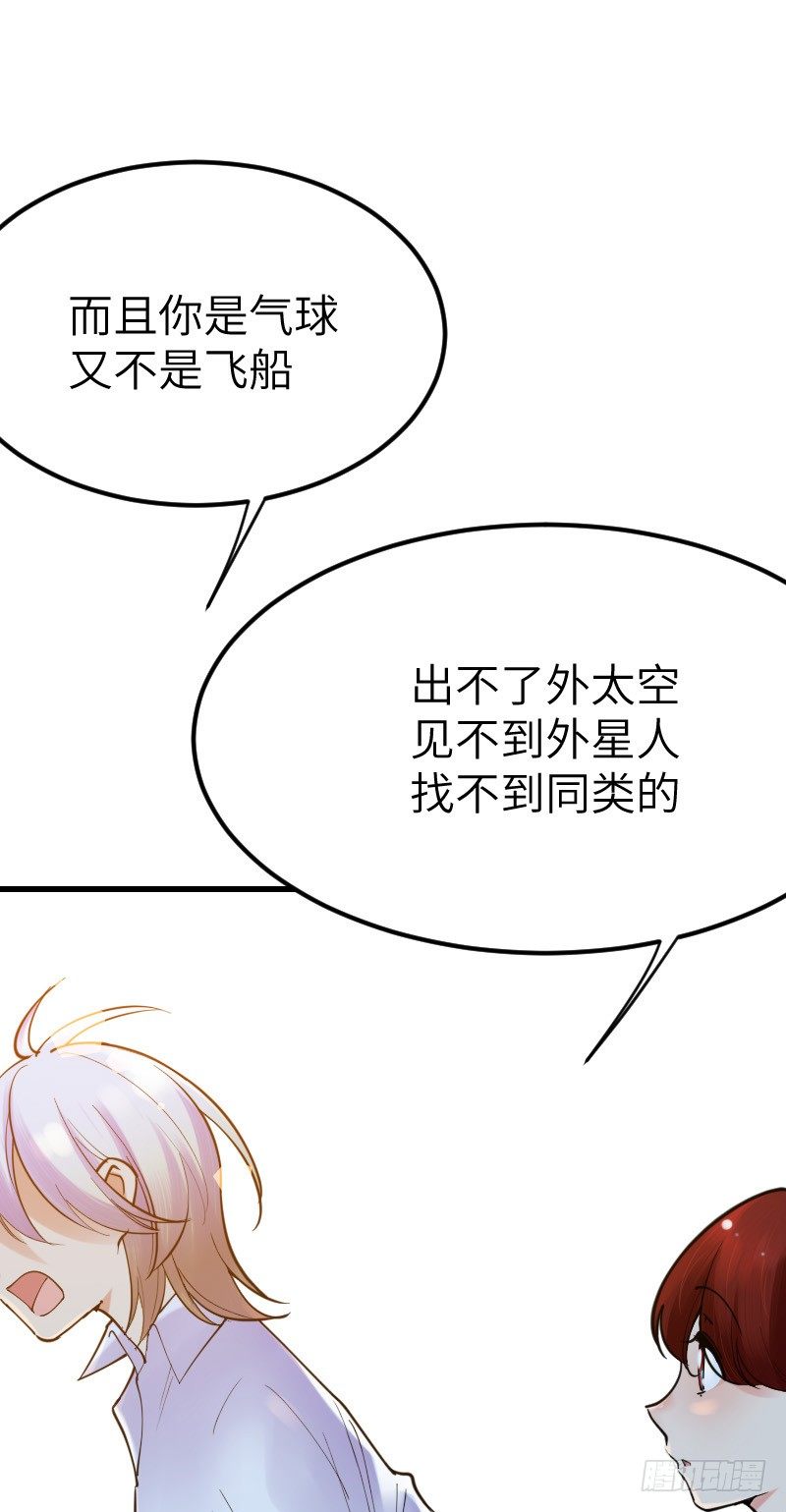 第十三话40