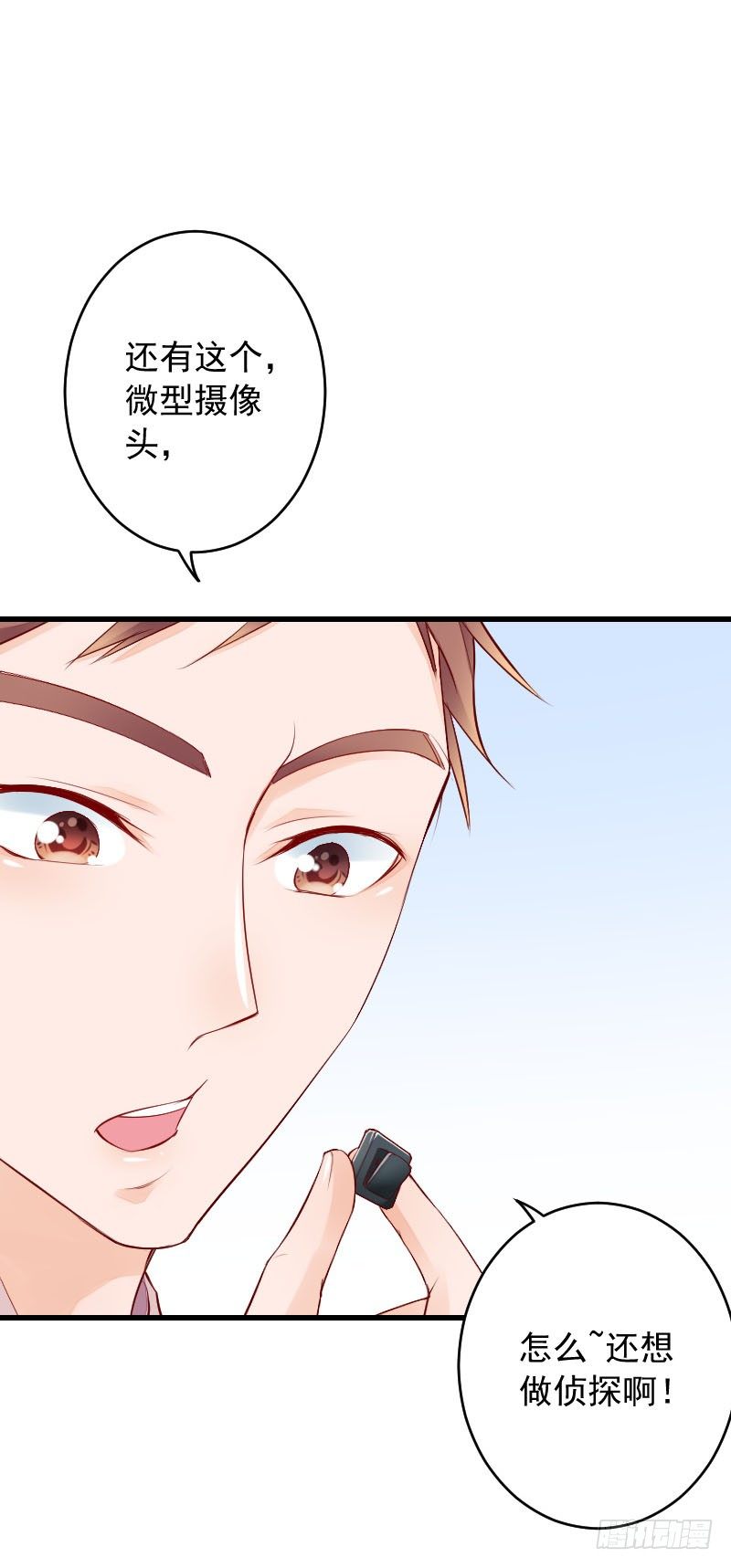 第三十一话4