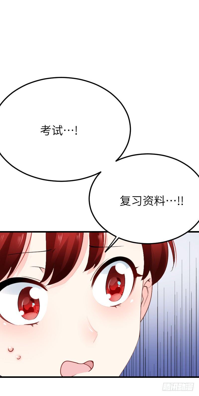 第二十一话5