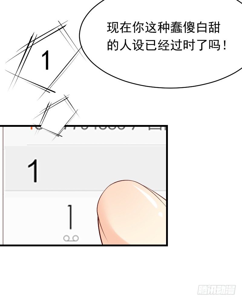 第二十四话78
