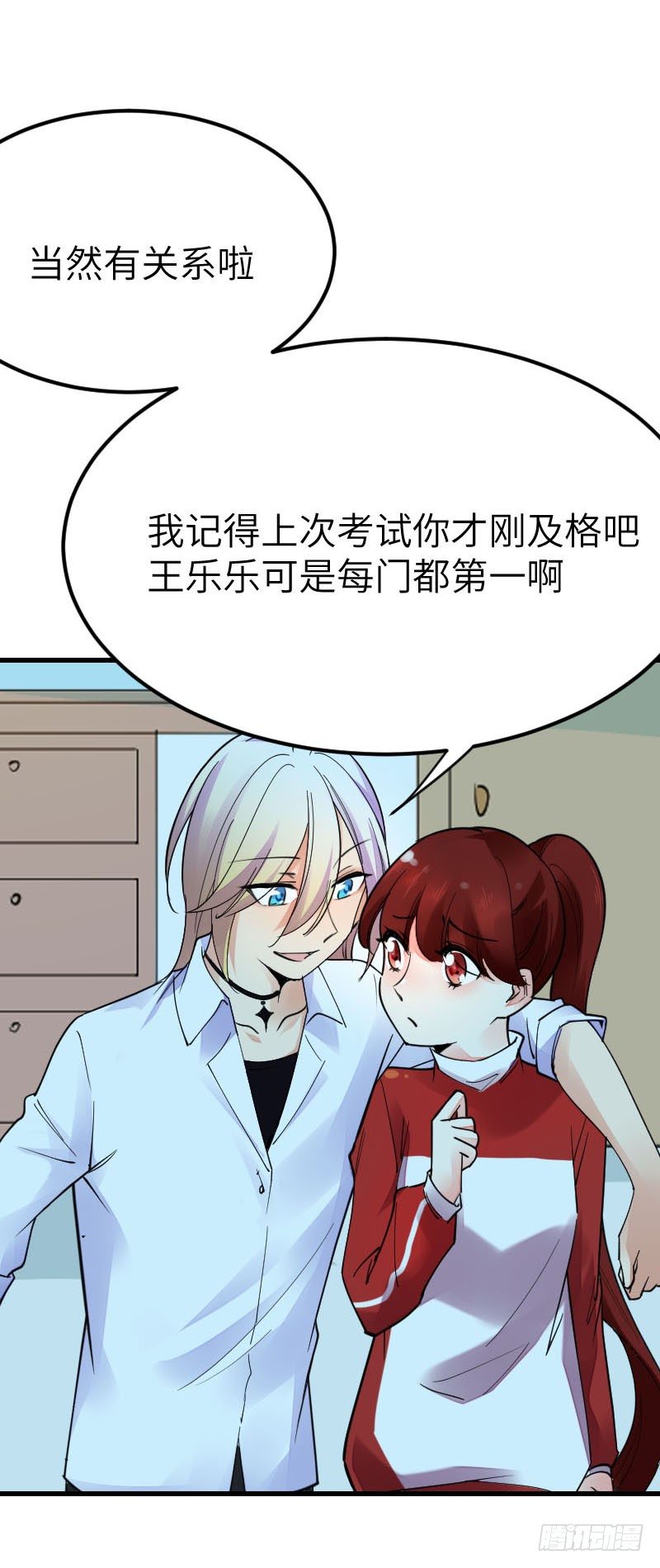 第十四话39
