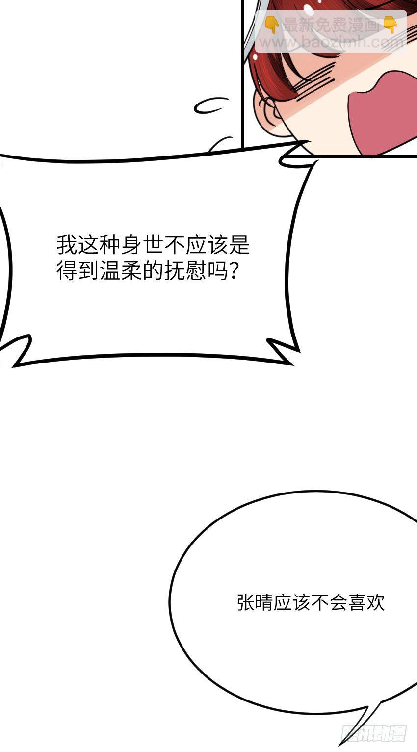 第七话68