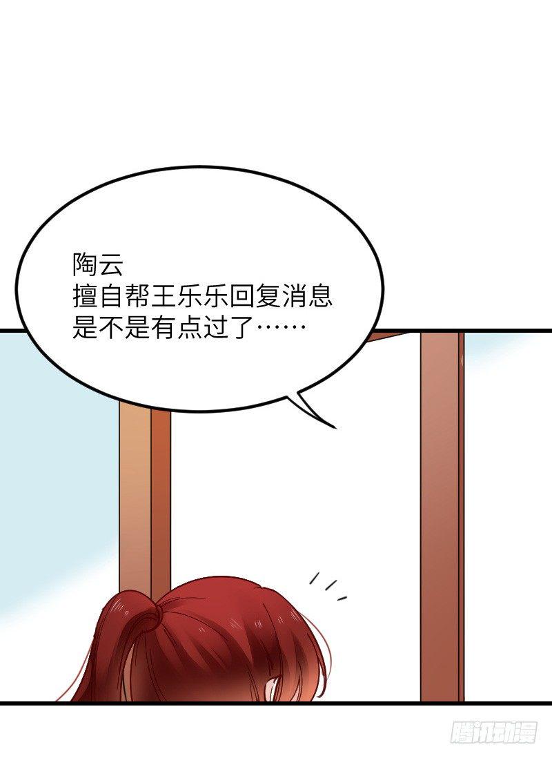 第二十二话82