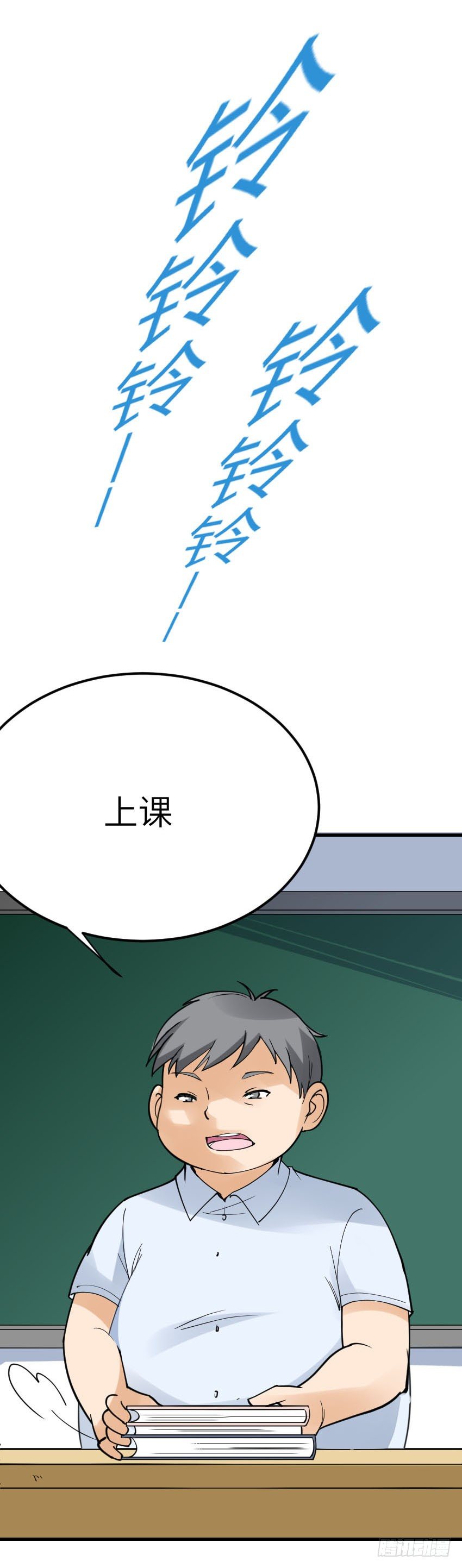 第八话2
