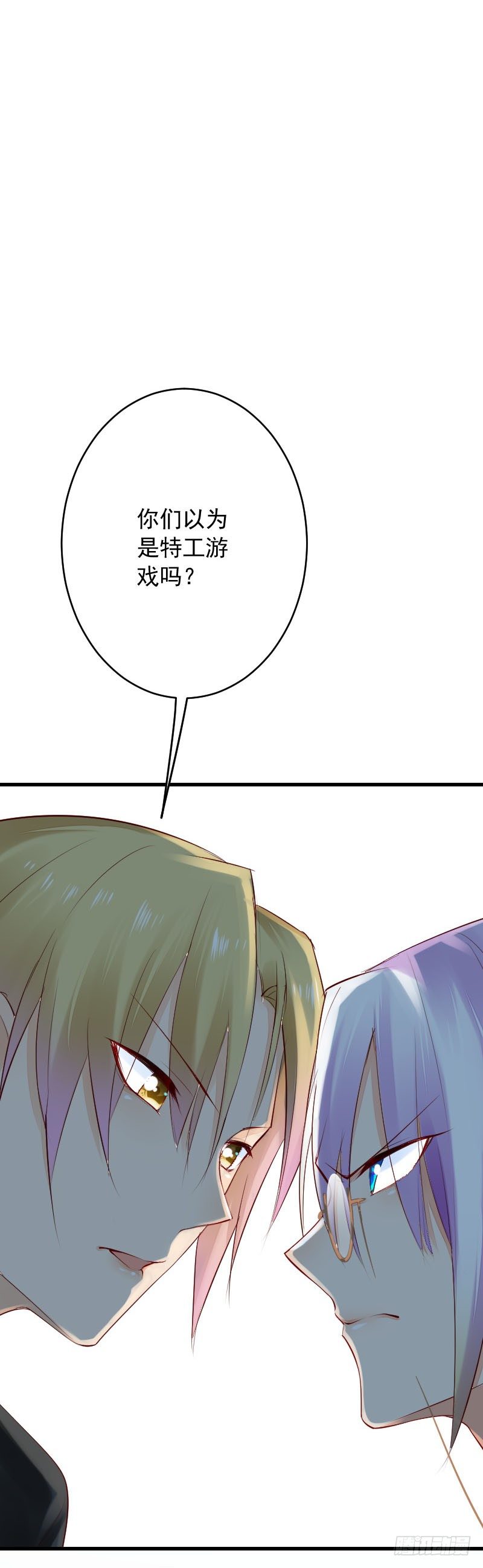 第三十话23