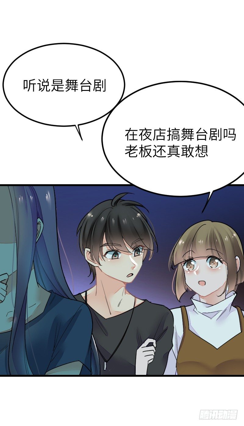 第十八话33