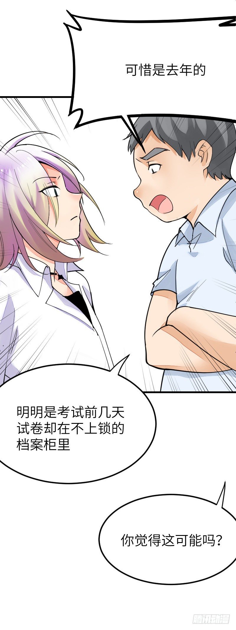 第十七话15