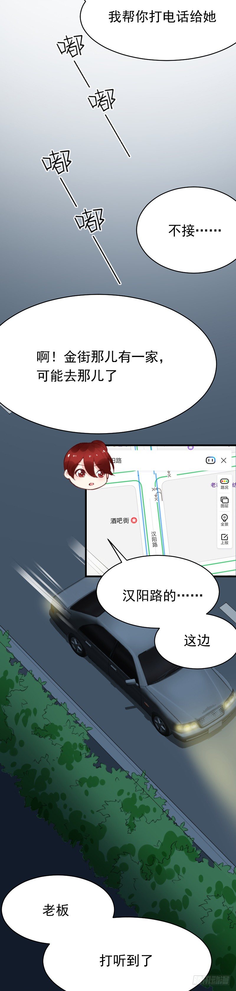 第二十四话23