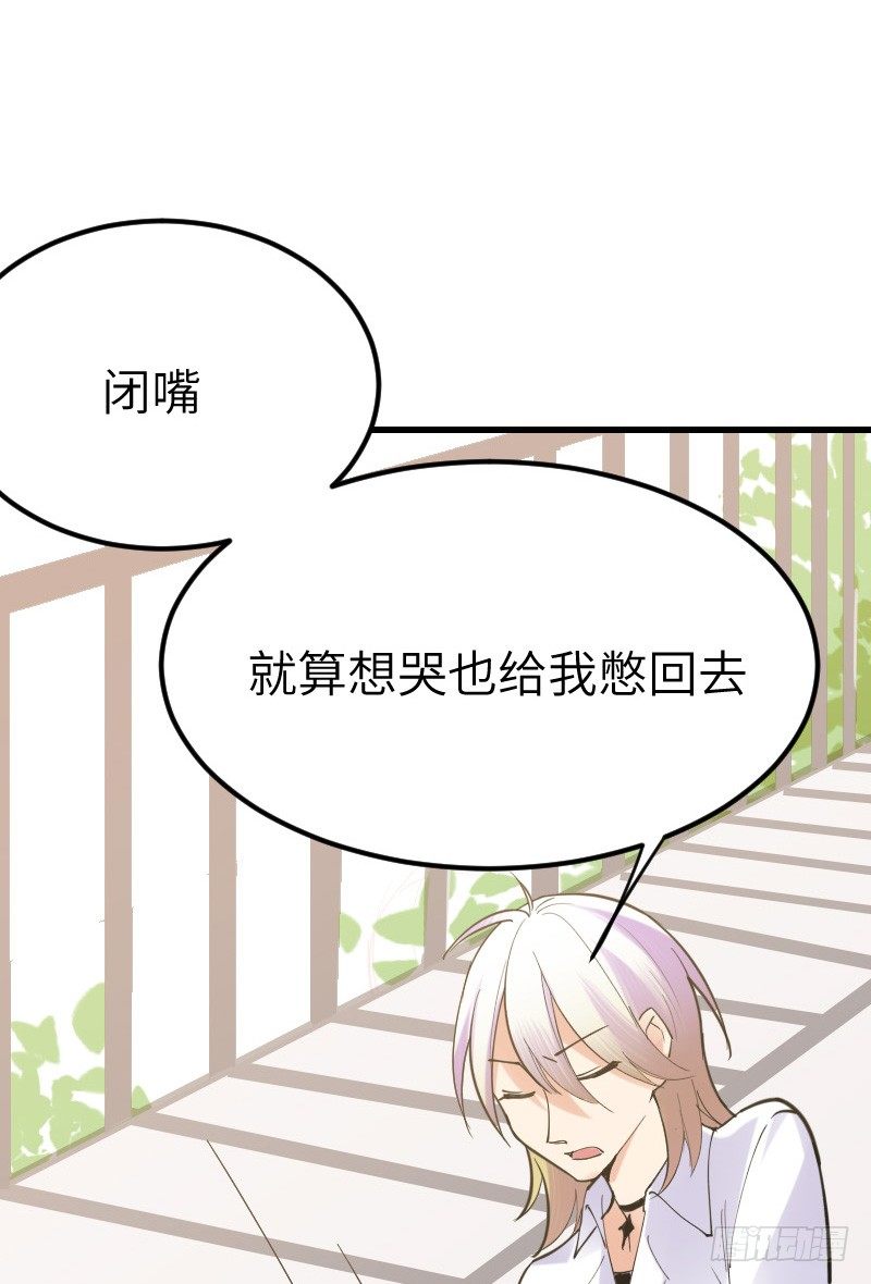 第十三话26