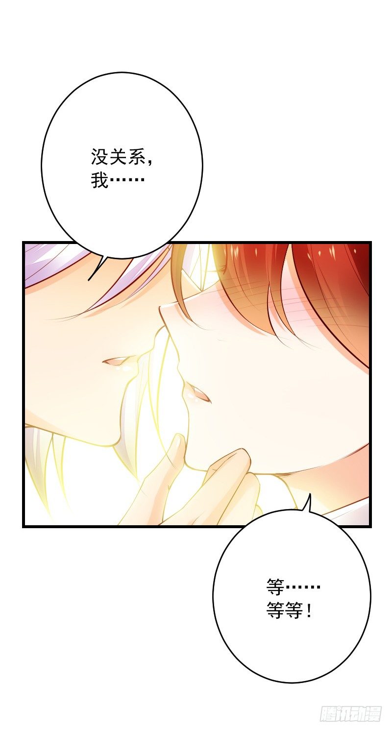 第三十九话31