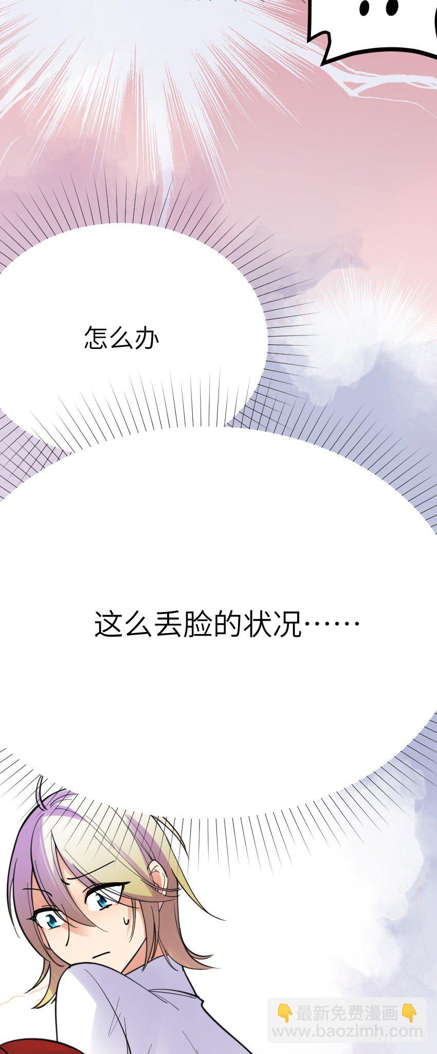 第九话11