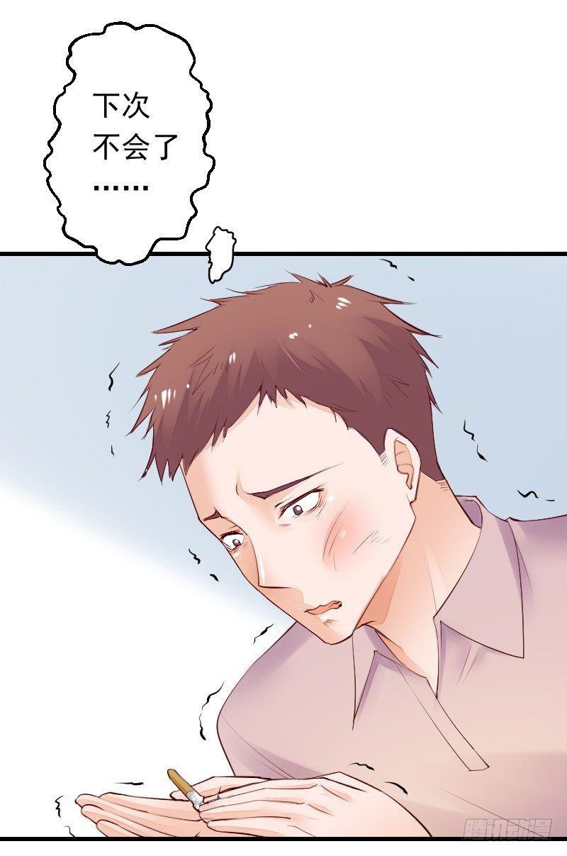 第二十七话44