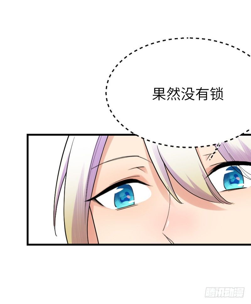第十四话12