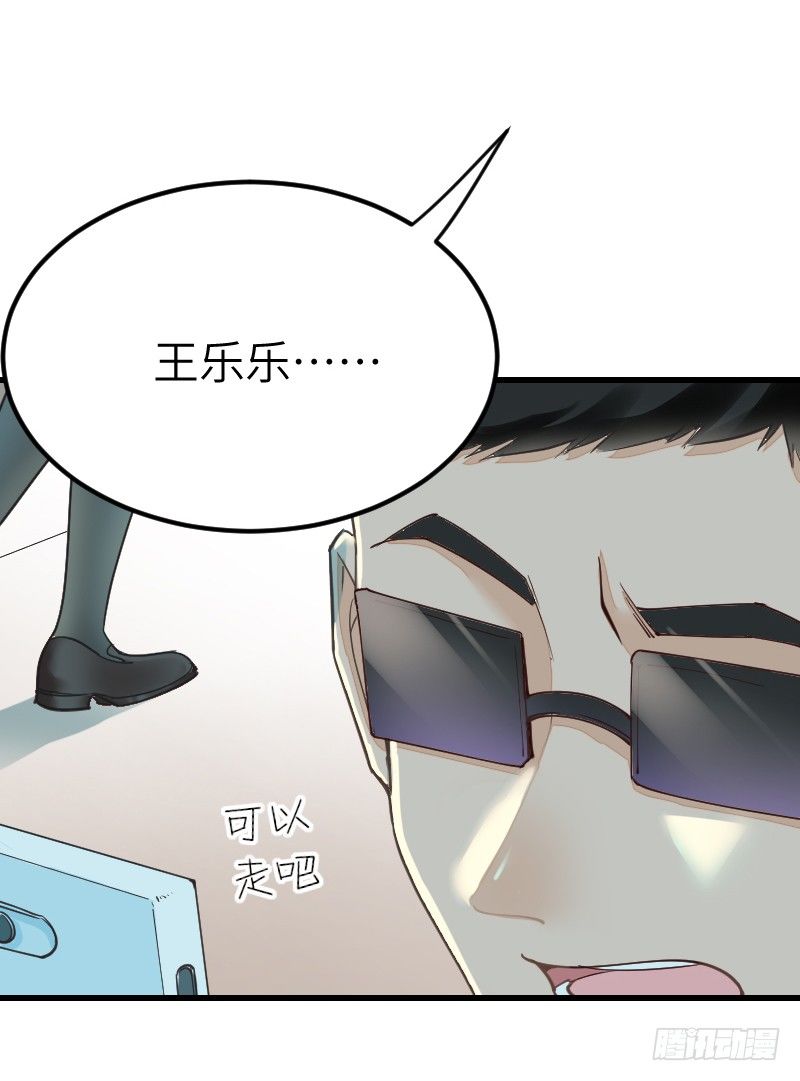 第十八话47