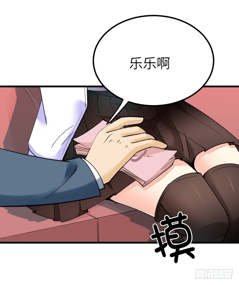 第十九话39