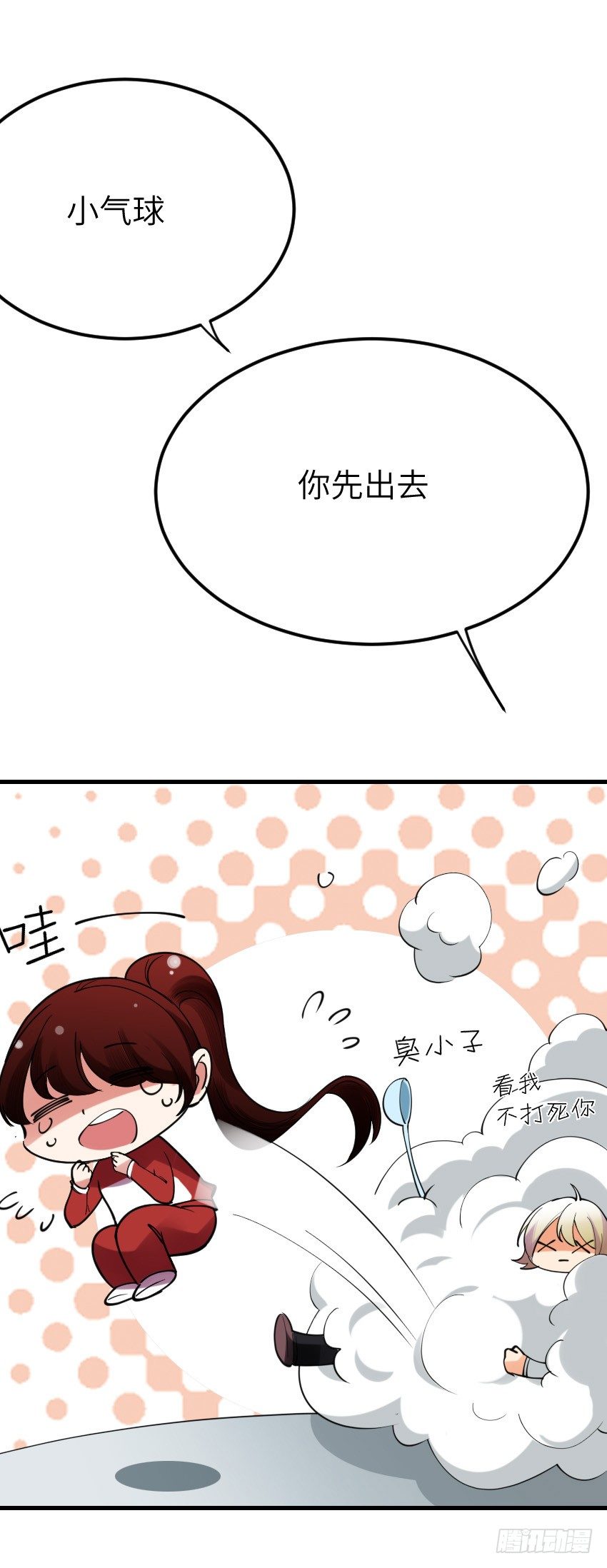 第十二话0