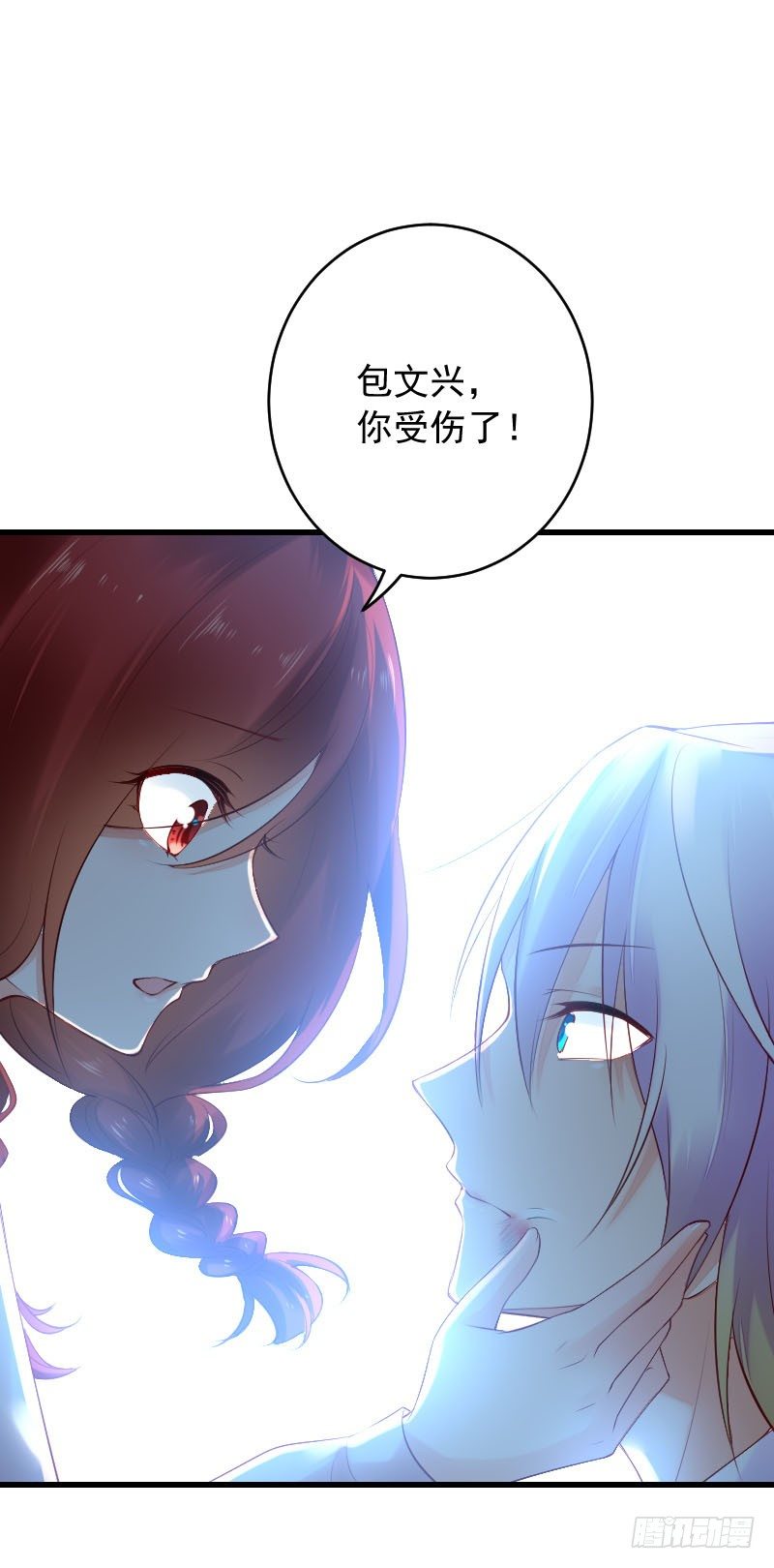 第三十三话10