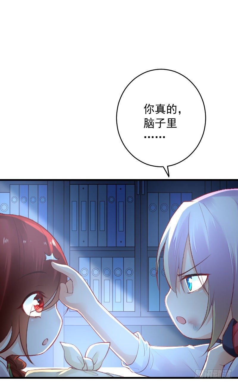 第三十三话6