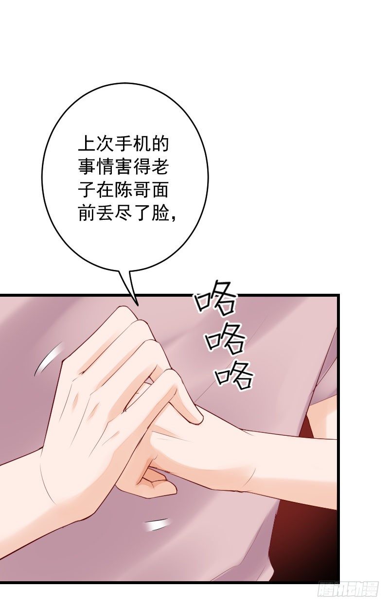 第三十一话8