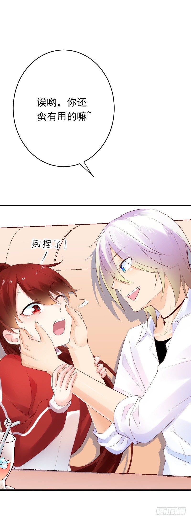 第二十七话32