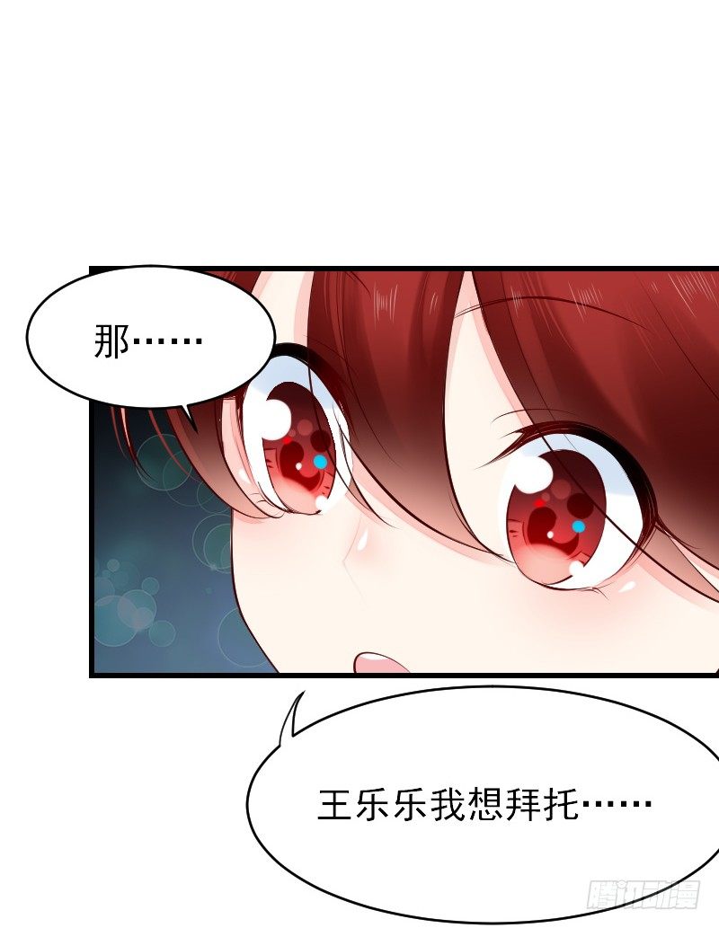 第二十四话96