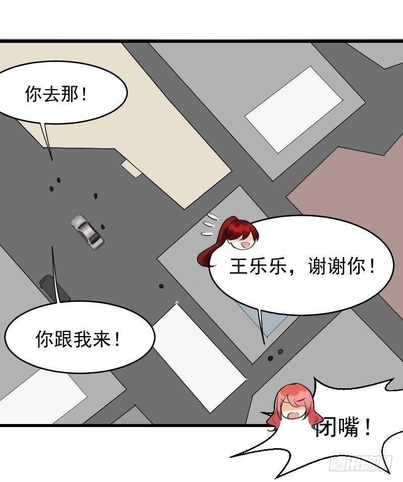 第二十四话72