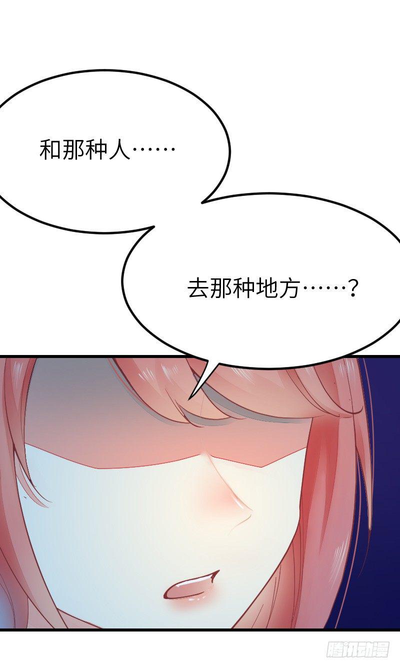 第二十话17