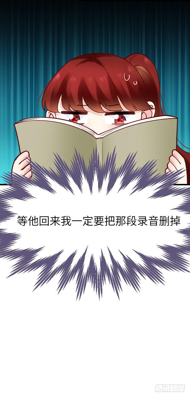 第二十二话47