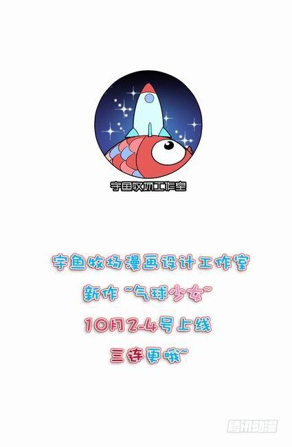 预告5