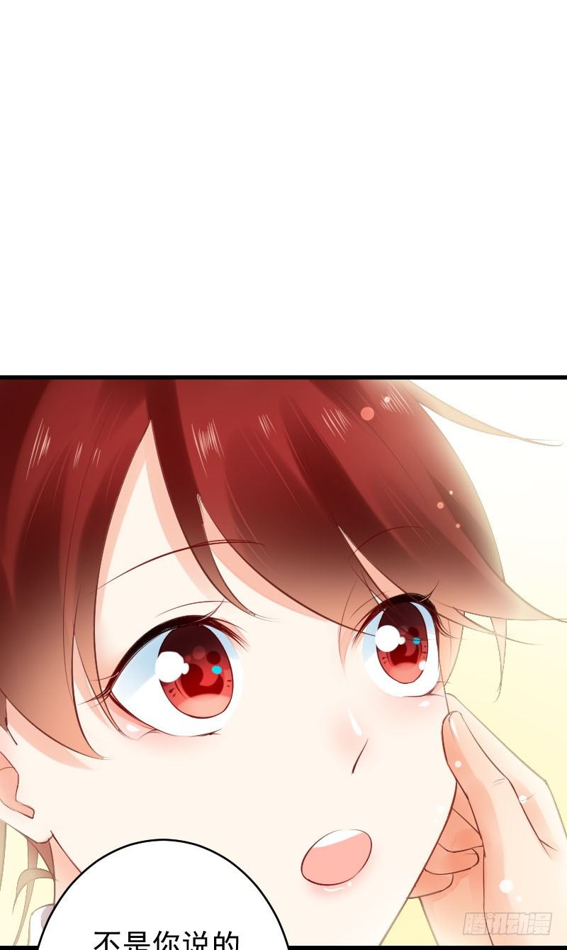 第二十九话2