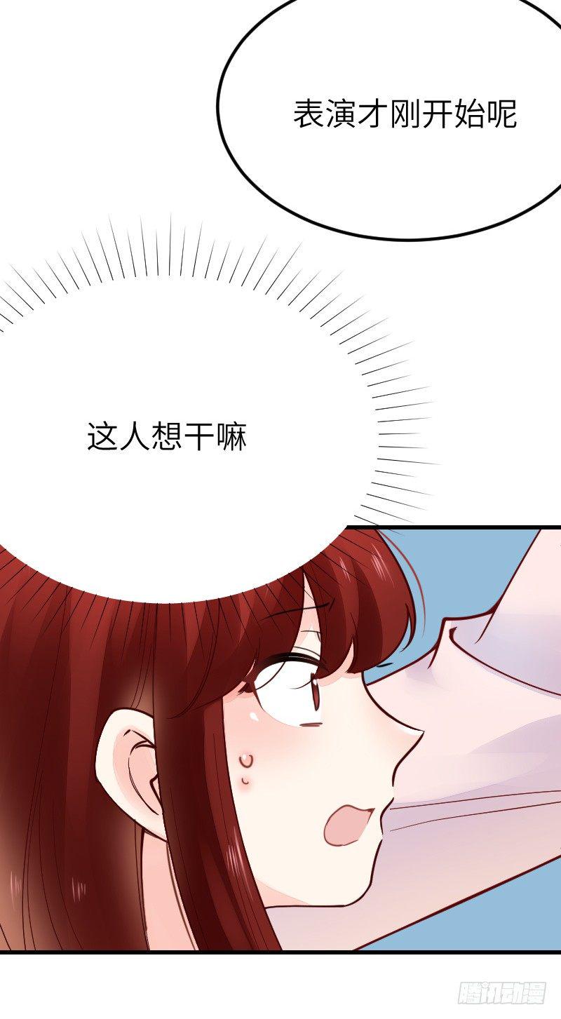 第二十一话44
