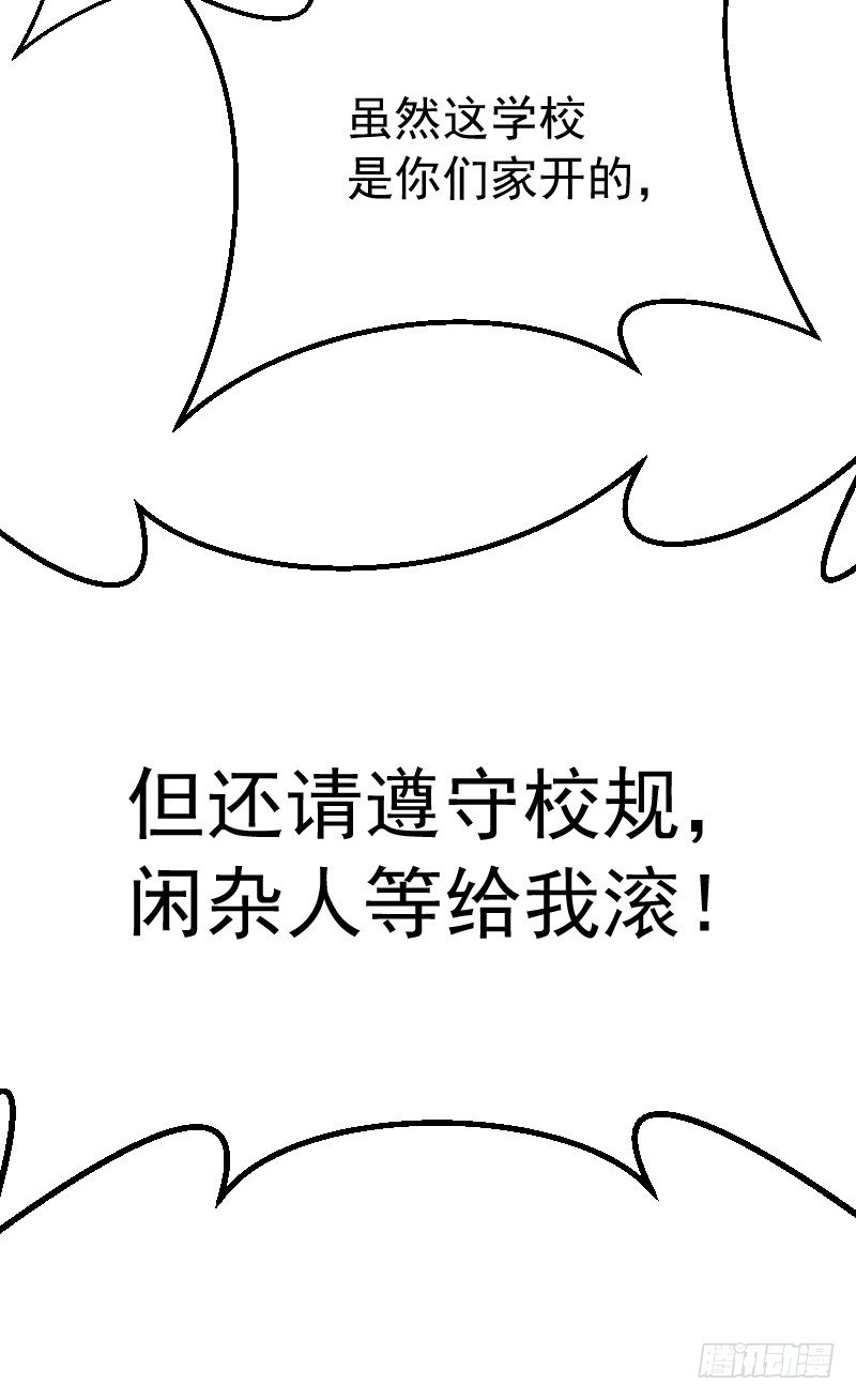 第四十话65