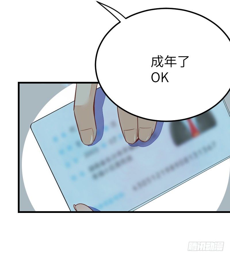 第十八话38