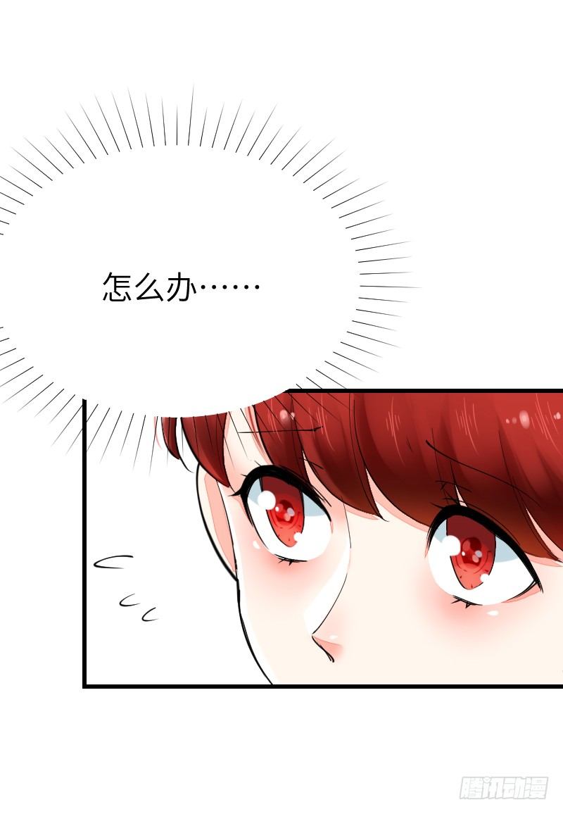 第十六话41