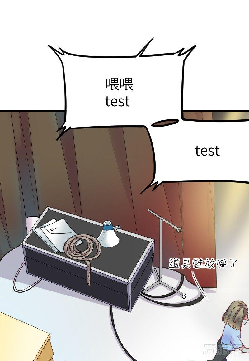 第二十话41