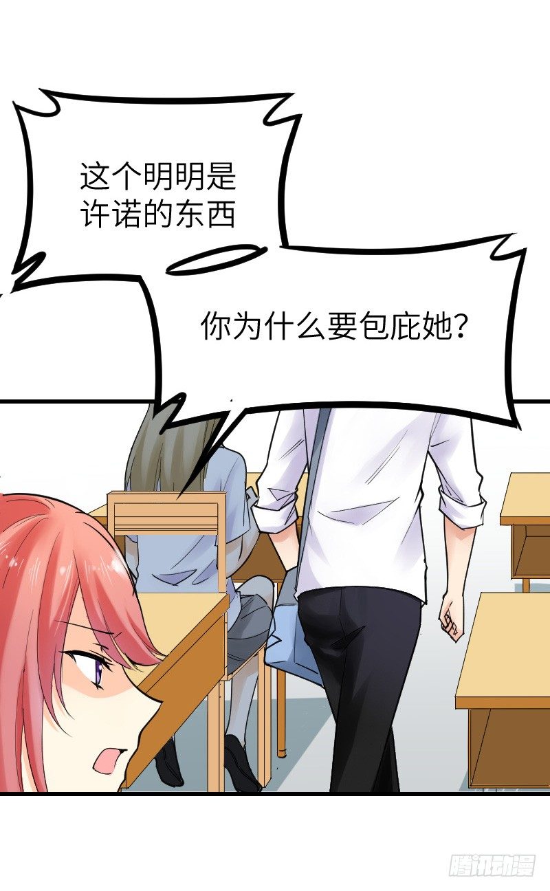第十七话2