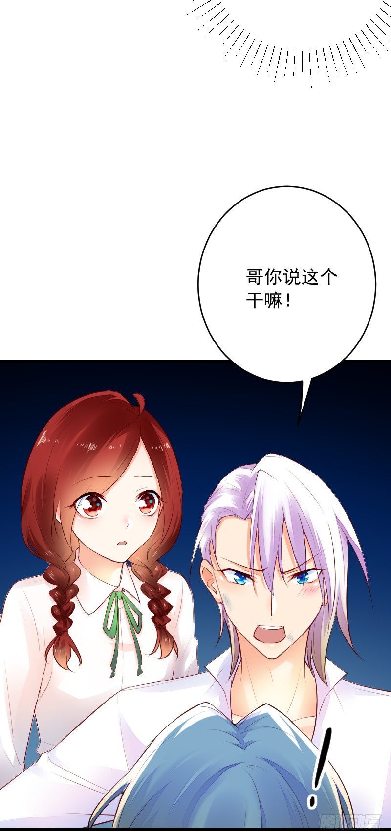 第三十五话16