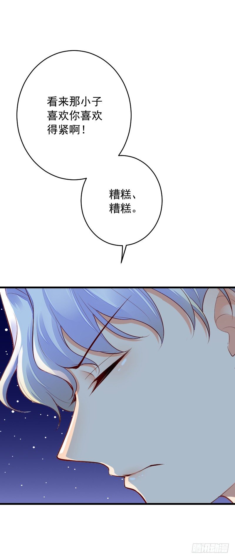 第三十七话18