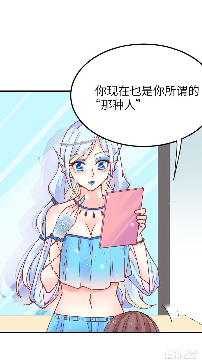 第二十话49