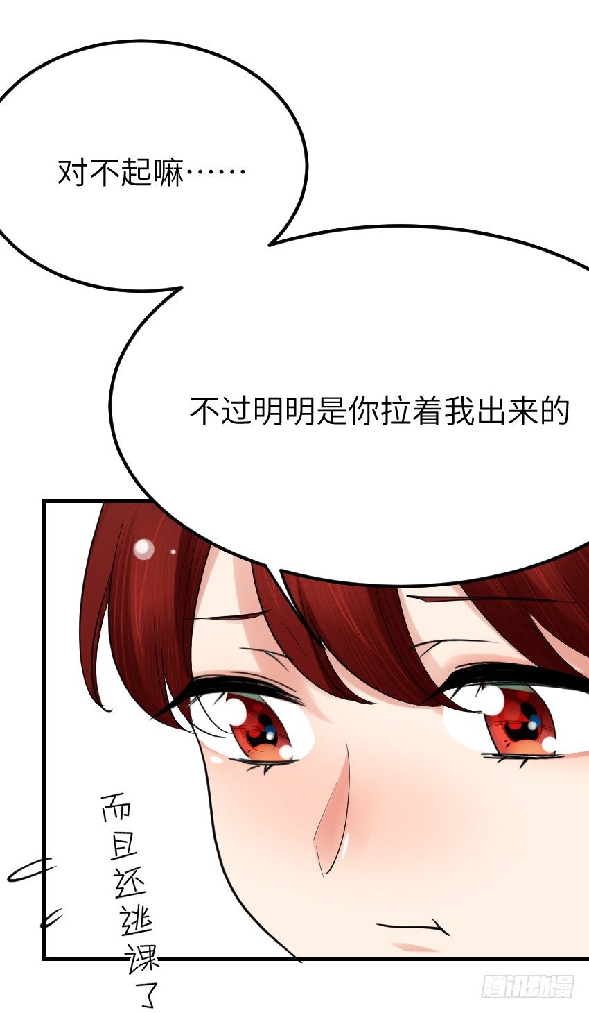 第十话74
