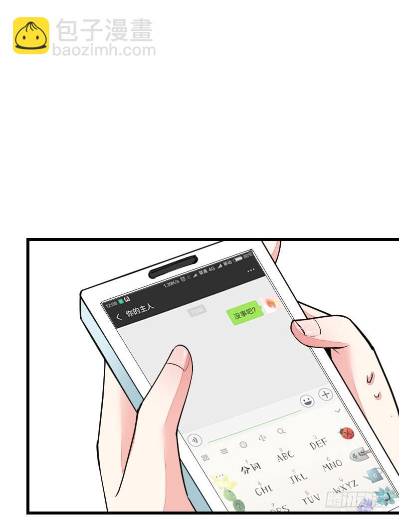 第十八话9