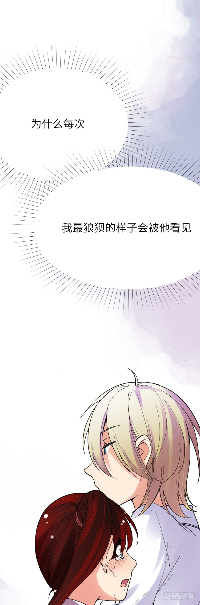 第九话38