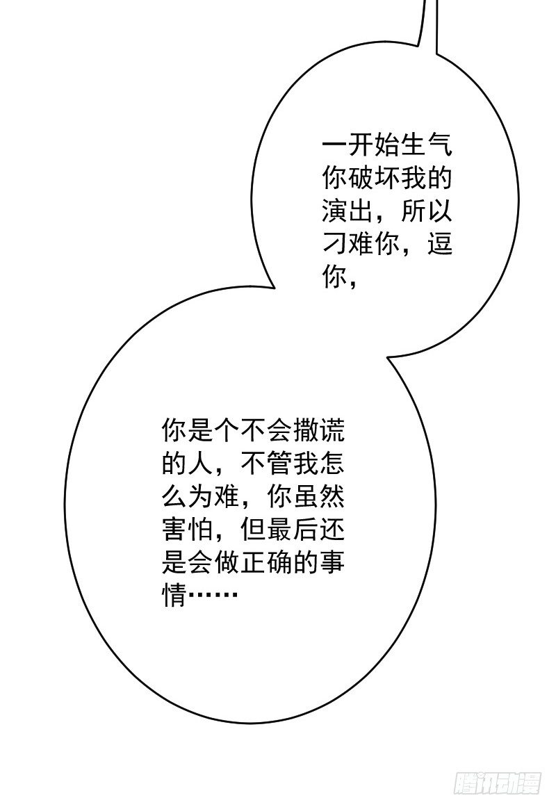第四十话92