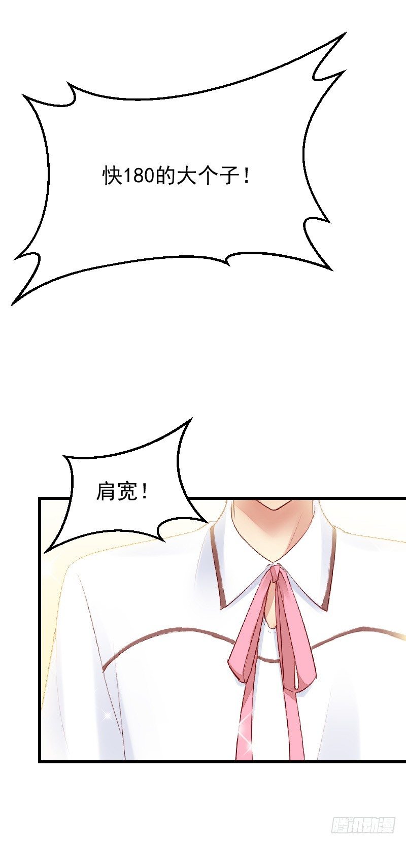 第二十八话23