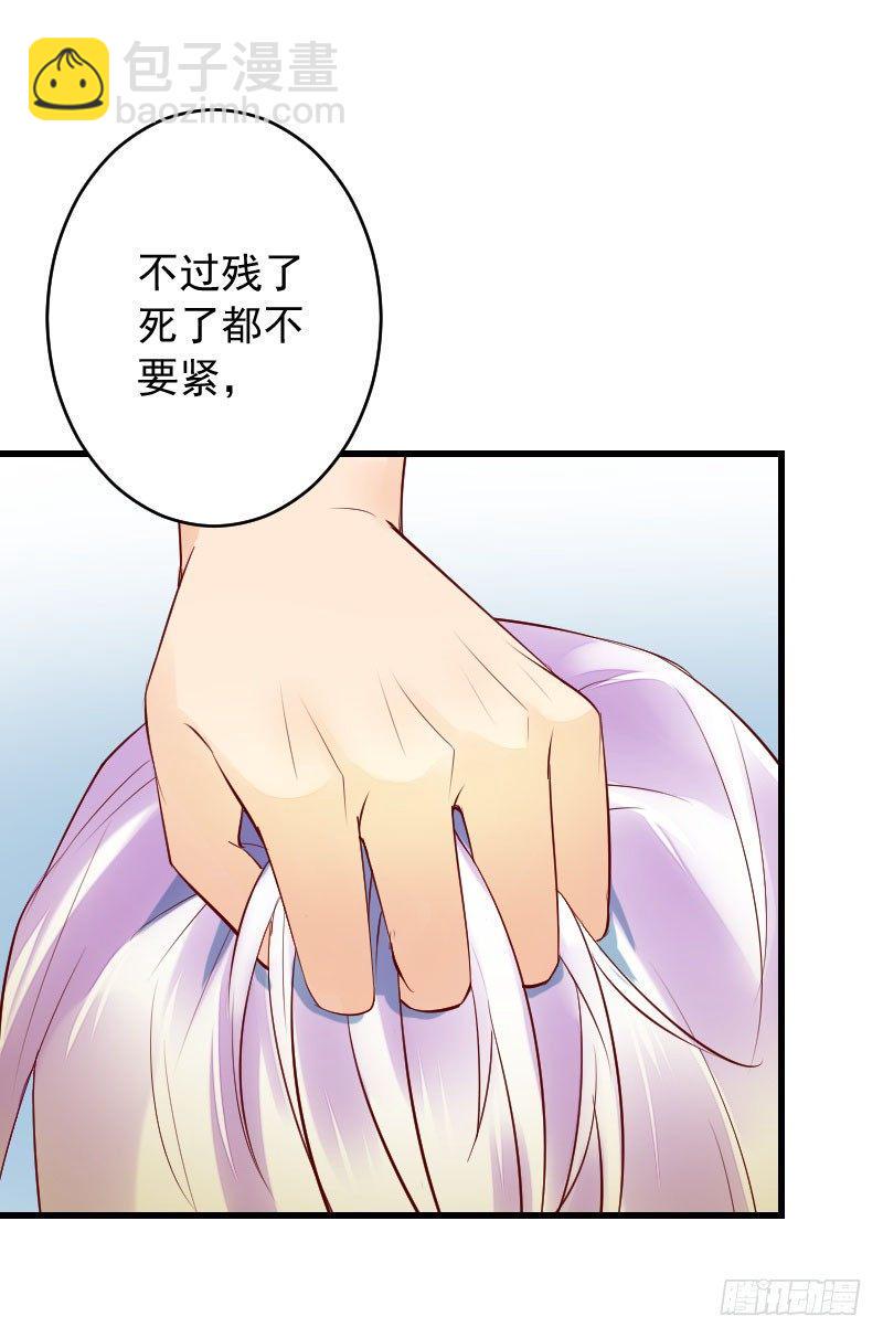第三十二话3
