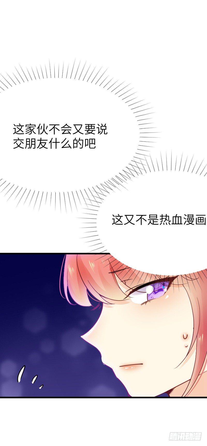 第二十一话16