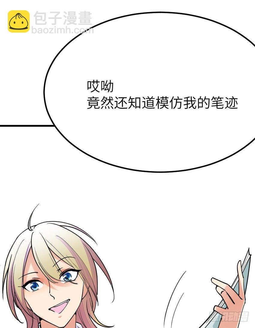 第八话23