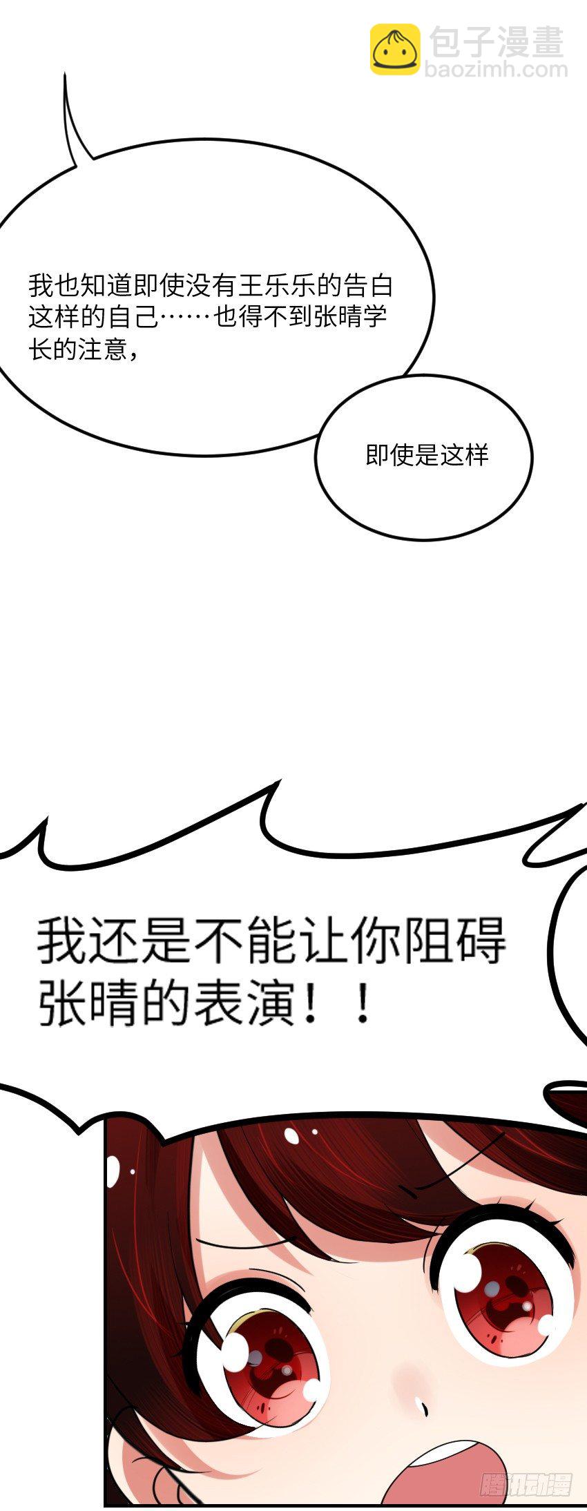 第六话12